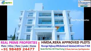 ghatkesar Edulabad hmda bhunagiri bibinagar plots realprimeproperties 9848924477 aiims [upl. by Broome991]