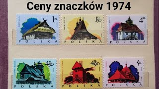 Ceny znaczków pocztowych rocznik 1974 Polskie znaczki pocztowe numery 2148  2205 filatelistyka [upl. by Middlesworth]