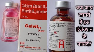 Calvit 12 And Trineurosol Hp Injection Use [upl. by Perrins272]