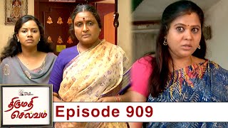 Thirumathi Selvam Episode 909 14072021  VikatanPrimeTime [upl. by Bedad]