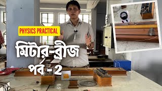 Meter Bridge Full Experiment  part 2 working procedure  Physics Practical bengali [upl. by Werdma]