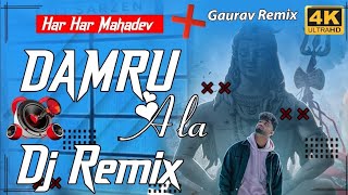 Damru Ala Dj Remix 💗Damru Ala Billa Sonipat Ala 💗 Latest Haryanvi Songs 2022  Gaurav [upl. by Ettenotna]