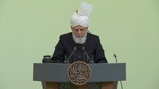 Friday Sermon  9th February 2024  4K ULTRA HD [upl. by Gerge]