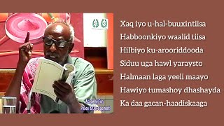 Abwaan Hadraawi  Maansada  Anuun Baa Hooyada Ah 2021 [upl. by Kai]