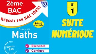 2ème Bac Suite numérique Exercice 1 [upl. by Vatsug]