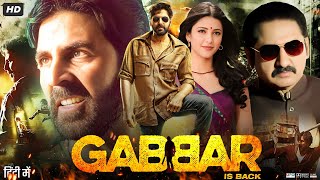 Gabbar is Back Full Movie  Akshay Kumar  Shruti Haasan  Kareena Kapoor  Review amp Fact HD [upl. by Dayle]