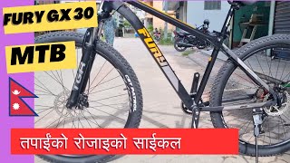 MTB CYCLE UNDER RS 55000 IN NEPAL GEAR CYCLE HYDRAULIC SUSPENSION  FURY GX 30 REVIEW FEATURES [upl. by Ailehc]