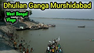 Dhulian Ganga 🌊🏝️🚣Murshidabad West Bengal ka Vlogs River akilvlog44065 dhulian vlogs west [upl. by Karie184]