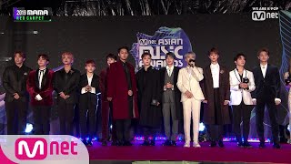 2019 MAMA Red Carpet with SEVENTEEN [upl. by Charmane]