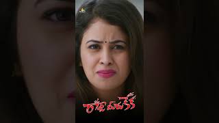 Shobhita Rana Comedy with Revanth  RajaMeeruKeka  shorts  youtubeshorts  SriBalajiVideo [upl. by Thad544]