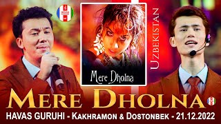 Dholna  Lyrical Song  Dil To Pagal Hai  Shah Rukh Khan Madhuri Dixit  Lata Udit  Anand Bakshi [upl. by Ferde]