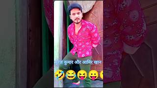 हिंदुस्तान की सबसे पहले कॉमेडीcomedy funny tranding [upl. by Roley]