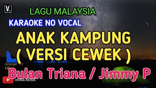 KARAOKE ANAK KAMPUNG  NADA CEWEK  JIMMY PALAIKAT [upl. by Tessa]