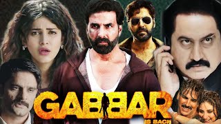 Gabbar Is Back Full Movie 2015  Akshay Kumar Shruti Haasan Suman Talwar  1080p HD Facts amp Review [upl. by Harms]