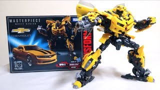 【最高傑作！】トランスフォーマー MPM03 バンブルビー ヲタファの変形レビュー  Transformers MP Movie Series MPM3 BUMBLEBEE [upl. by Meedan29]