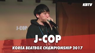 JCop  2017 Korea Beatbox Championship  Judge Showcase [upl. by Lacefield537]