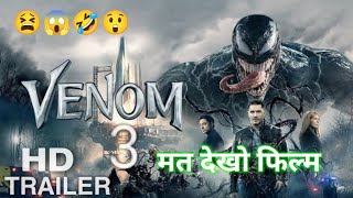 Venom The Last Dance Movie Review [upl. by Inol]