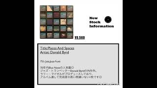 Donald Byrd – Places And Spaces [upl. by Booma]