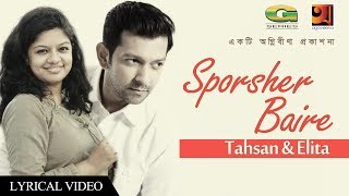 Sporsher Baire Tumi  Tahsan and Elita  Album Uddeshsho Nei  ☢ EXCLUSIVE ☢ [upl. by Einahc892]