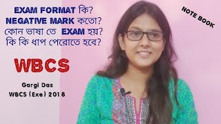 WBCSFormat Exam Pattern Language Negative marks by Gargi Das WBCS Exe2018 [upl. by Coralie600]