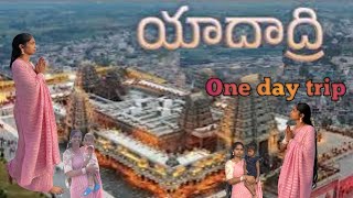 Yadagirigutta templeWeekend trip near Hyd yadagirigutta temple one day vlogpriyankarajashekar10 [upl. by Aniryt]