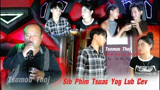 Tso Moo Thoj Sib phim tsuas yog lub cev [upl. by Faden]