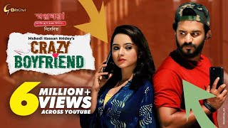 Crazy Boyfriend  ক্রেজি বয় ফ্রেন্ড  Musfiq R Farhan  Payel  Mehedi Hasan Hridoy [upl. by Otilegna676]