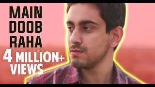 quotBachanaquot by Bilal Khan Official Music Video [upl. by Shayna]