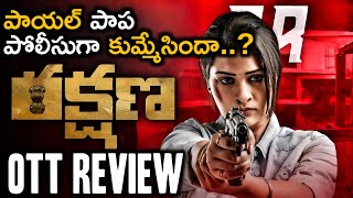 Rakshana movie review and genuine review [upl. by Dnalyaw]