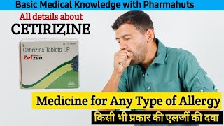 Cetirizine hydrochloride 10 mg tablet  cetirizine tablet  Zyrtec 10 mg  Cetirizine tablet uses [upl. by Sutherlan395]