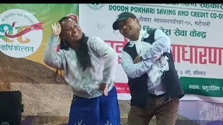 Gurung Song Galbandi Chino  Ngolsyo Ramrani  Dudh pokhari Programme  Cover Dance gurung song [upl. by Phelia447]