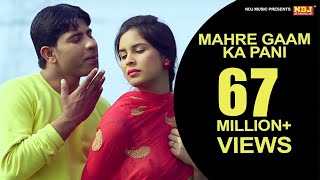 म्हारे गाम का पानी  Mahre Gaam Ka Pani  New Haryanvi Song 2016  Meeta Baroda  Raju Punjabi [upl. by Schreiber]