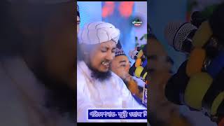 আহ খুব বেদনা । [upl. by Oicinoid]