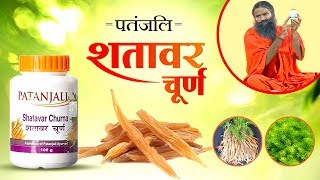 Natural Ways to Gain Weight  Patanjali Shatavar Churna  पतंजलि शतावर चूर्ण [upl. by Issirk]