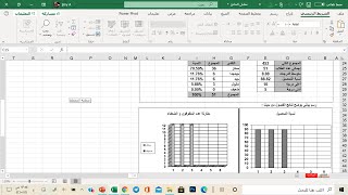 تحليل نتائج الطلاب مبرمج بالاكسل بضغطة زر [upl. by Jemine]
