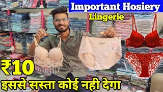 Important Undergarment In Ahmedabad  Hosiery Wholesale MarketHosiery Wholesale Shop in Ahmedabad [upl. by Remde]