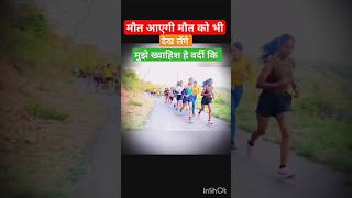 army lovers dil p tutun yadav New songtrendingviralvideo shortsfeed [upl. by Sutphin]