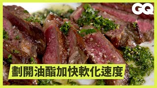 8分鐘在家煎出極品牛排！一個小技巧煎出完美焦脆外皮、肉質粉嫩又不帶血水 How To Cook A Perfect Steak At Home｜科普長知識｜GQ Taiwan [upl. by Sik]