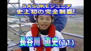 SASUKE JUNIOR Kosasuke 完全制覇 [upl. by Ydner]