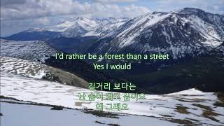 El Condor Pasa  Simon amp Garfunkel  with lyrics 영어가사한글번역 [upl. by Ahsinac]