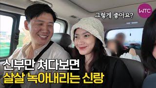 캄보디아 국제결혼 신부만 보면 살살 녹아버리는 한국남편♥ 먼 타국에서 만난 운명의 그녀 3부 [upl. by Harriot]