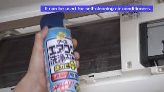 Air Conditioner Cleaning Spray 2018 English version [upl. by Julide]