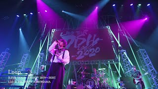 DISH  Loop Official Live Video [upl. by Grubb]