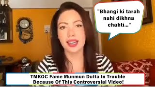 TMKOCs Babita Ji Munmun Dutta REACTS To Her Controversial Bhangi Comment In Her Video [upl. by Hillegass]