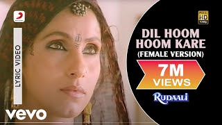 Dil Hoom Hoom KareFemale Version Lyric  RudaaliDimple KapadiaLata MangeshkarGulzar [upl. by Seaver]