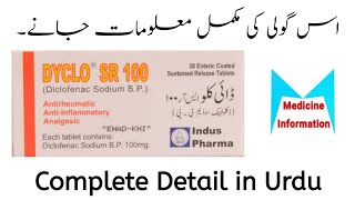 Dyclo SR 100mg tablet use in Urdu  Pain Killer ki Achi Tablet [upl. by Eliott700]