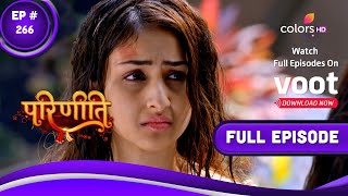 Parineetii  परिणीती  Episode 266  09 January 2023 [upl. by Nivonod]