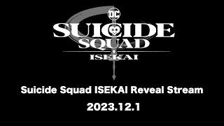 Suicide Squad ISEKAI Reveal Stream [upl. by Yojal214]