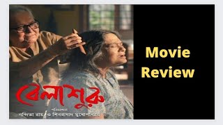 Belashuru Movie Review [upl. by Corso943]