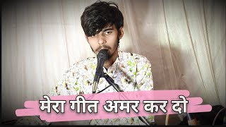 Hoton Se Chulo Tum  Cover Song Jagjit Singh  Satyam Kumar song jagjitsingh shorts short [upl. by Alyat540]